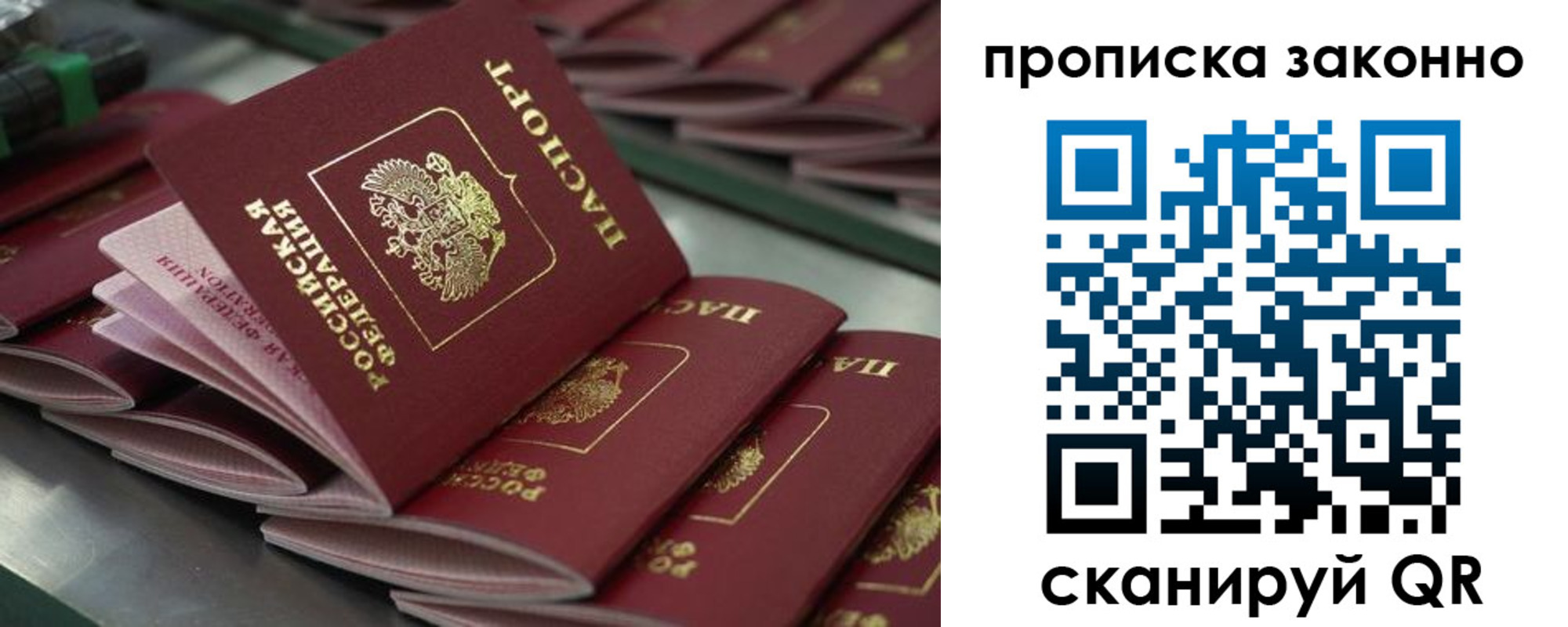 миграционный учет в Лихославле